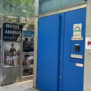 东京阿德内斯酒店-男性专用宿舍及团体私人客房 旅馆 東京都