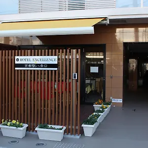 ホテルエクセレンス京都駅八条口 ** 京都市