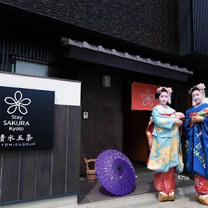 Aparthotel Sakura Kiyomizu Gojo, Kyoto