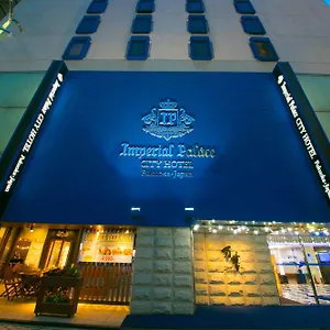 Imperial Palace Fukuoka 经济型酒店 Hakata (Fukuoka)