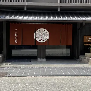 Gion Shinmonso Kyōto